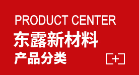 產品中心 產品中心